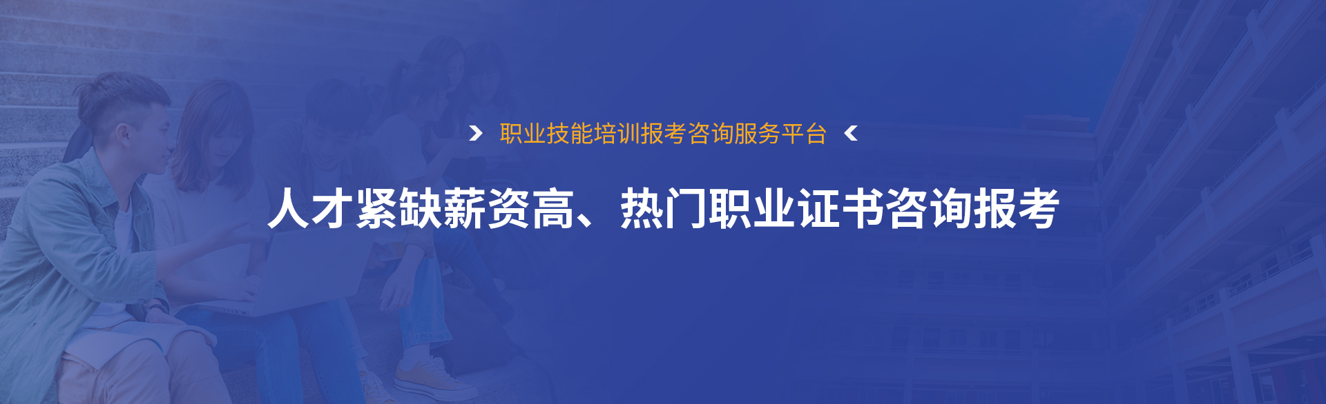 好大夫教育
